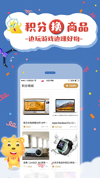 抓娃娃联盟注册下载app_抓娃娃联盟免费网址手机登录v2.6.3