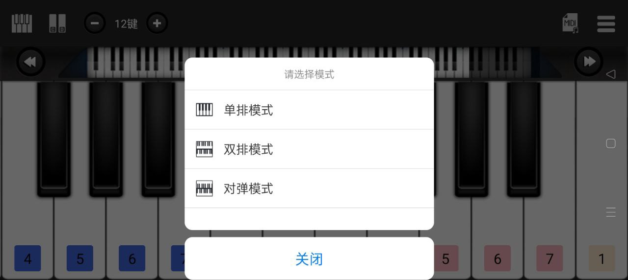 指舞钢琴app下载安卓_指舞钢琴应用下载v1.0.9