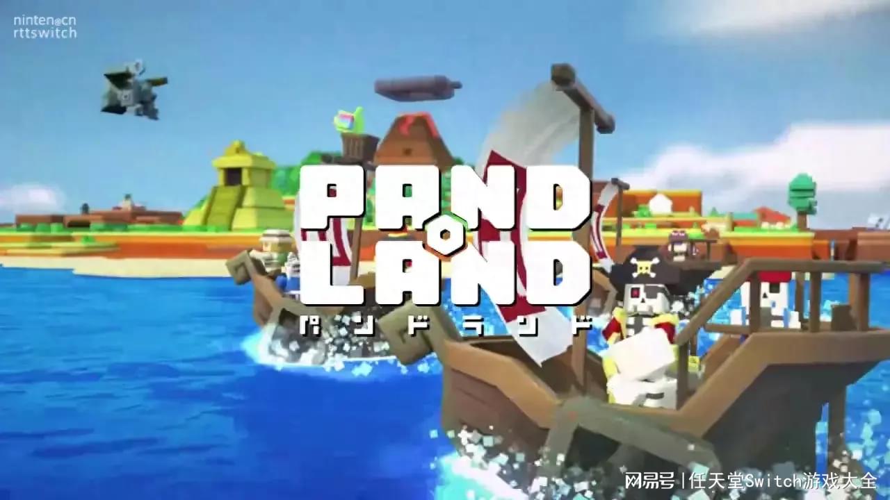 社新手游PANDLAND正式上线