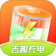 吉趣充电app登陆网页版_吉趣充电新用户注册v1.2.1