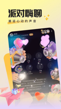 曲奇派对app下载2024_曲奇派对安卓软件最新版v1.4.7