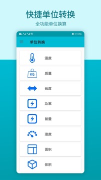 数学思维最新版本app_数学思维下载页面v1.0.2