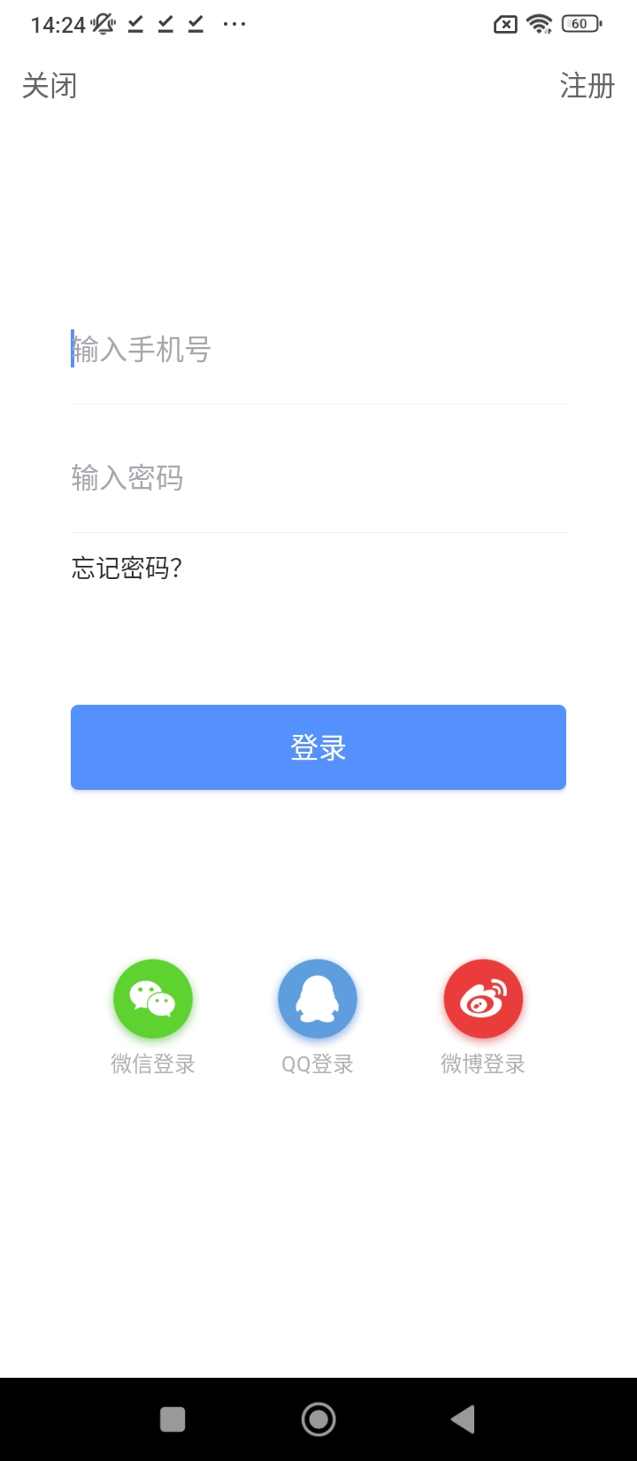 星愿艺教app下载安卓版本_星愿艺教应用免费版v1.1.8