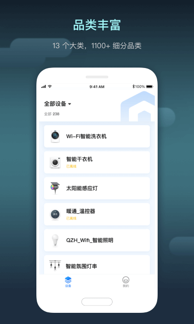 智慧行业app下载安装_智慧行业应用安卓版v1.16.0