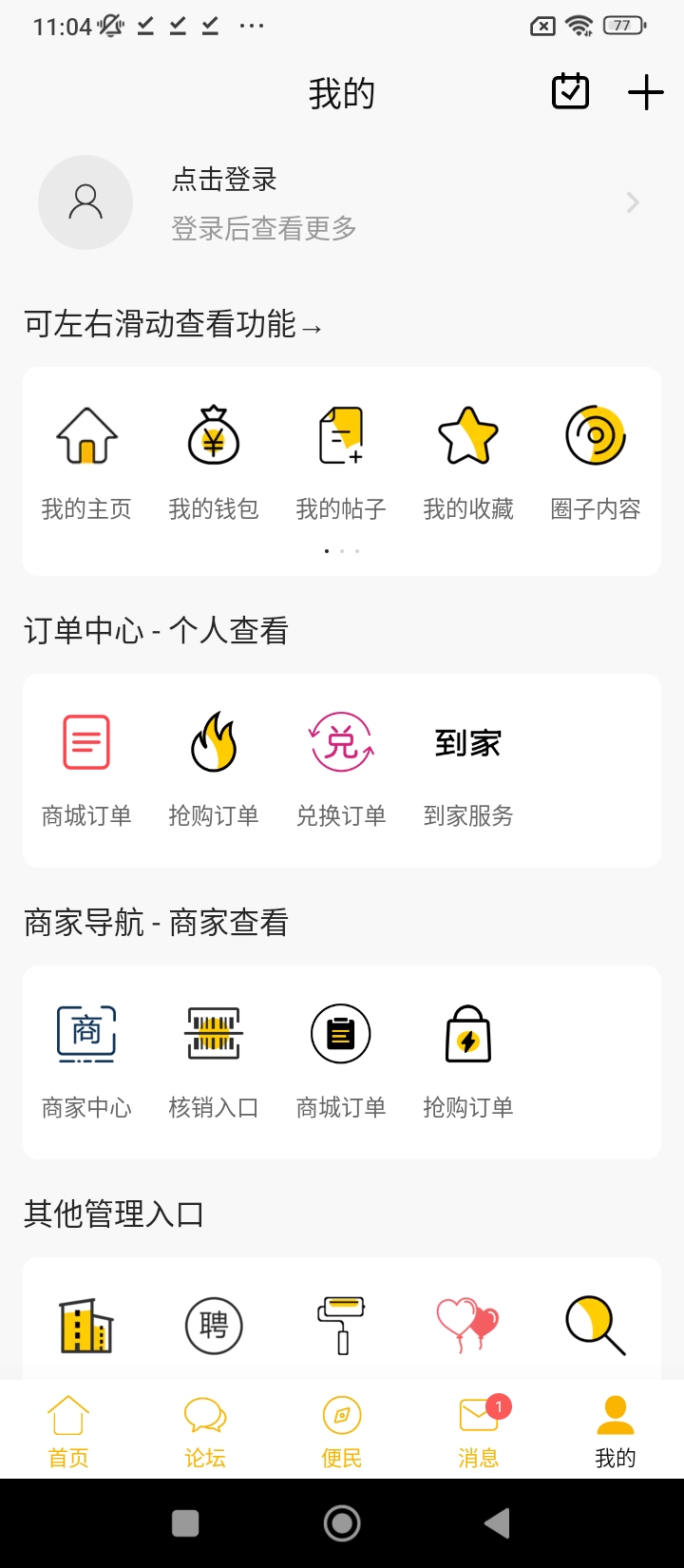 合优网网站最新版下载_合优网网站登录v6.3.1