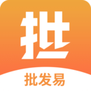 批发易app下载免费下载_批发易平台app纯净版v3.2.5