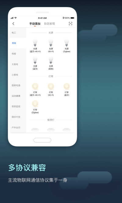 智慧行业app下载安装_智慧行业应用安卓版v1.16.0