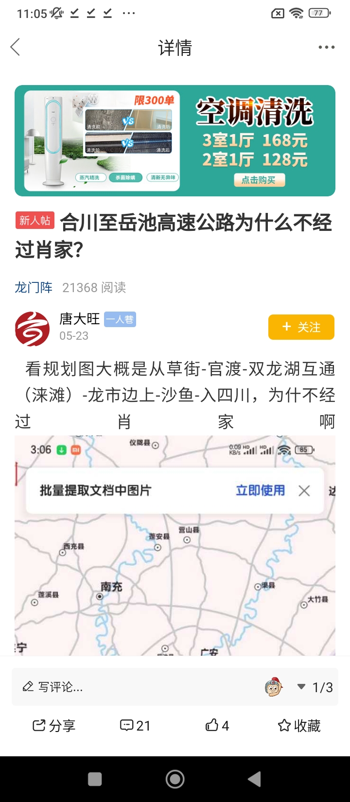 合优网网站最新版下载_合优网网站登录v6.3.1