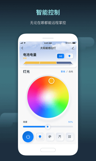 智慧行业app下载安装_智慧行业应用安卓版v1.16.0