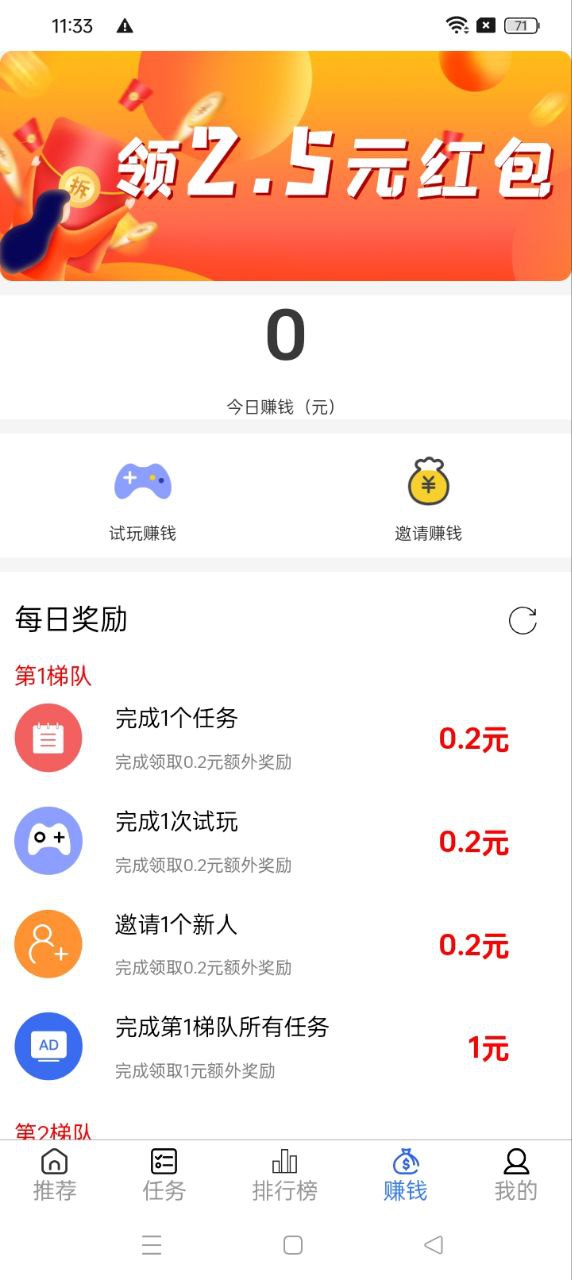 悬赏猫app下载安装最新版_悬赏猫应用安卓版下载v2.1.7