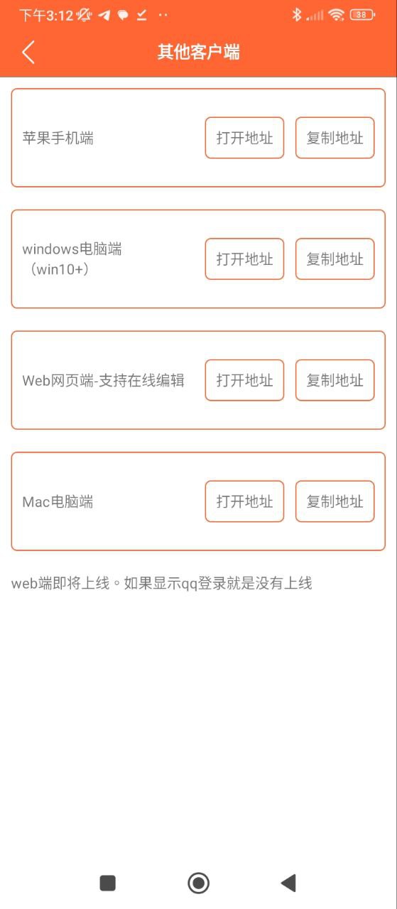 PDF万能编辑器手机纯净版下载_下载PDF万能编辑器app免费v17.2