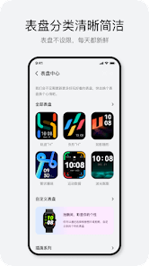 HaylouFun客户端下载_HaylouFun客户端下载安装v3.4.6