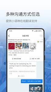 光启未来中心网址下载_光启未来中心新网站v1.8.1