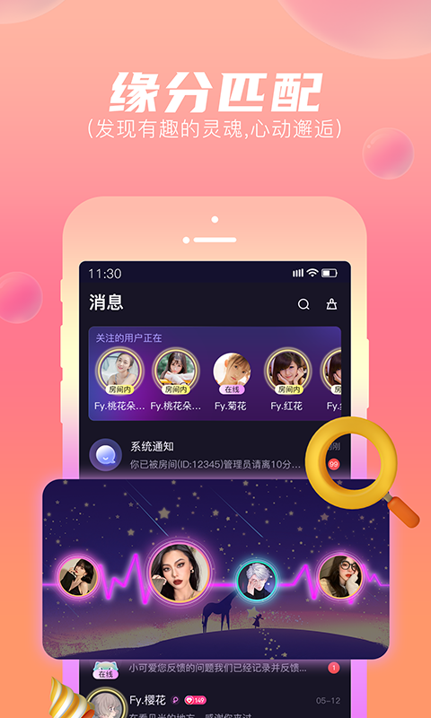 顽皮下载地址_顽皮首页v4.2.0