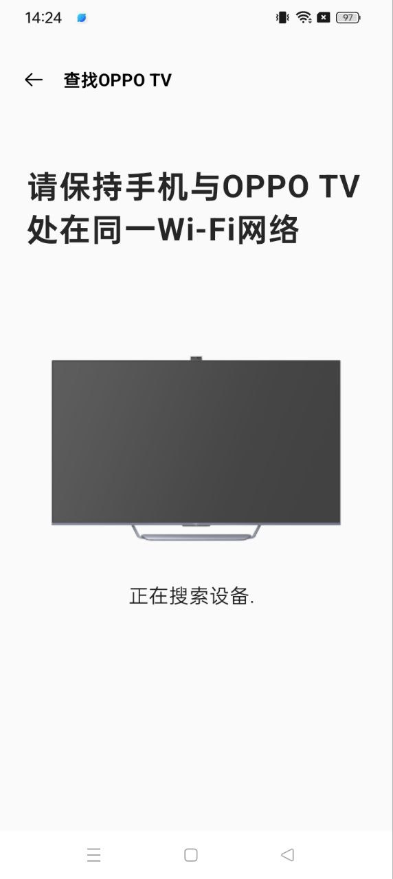 OPPO电视助手最新应用免费版_下载OPPO电视助手手机版2024v1.1.0