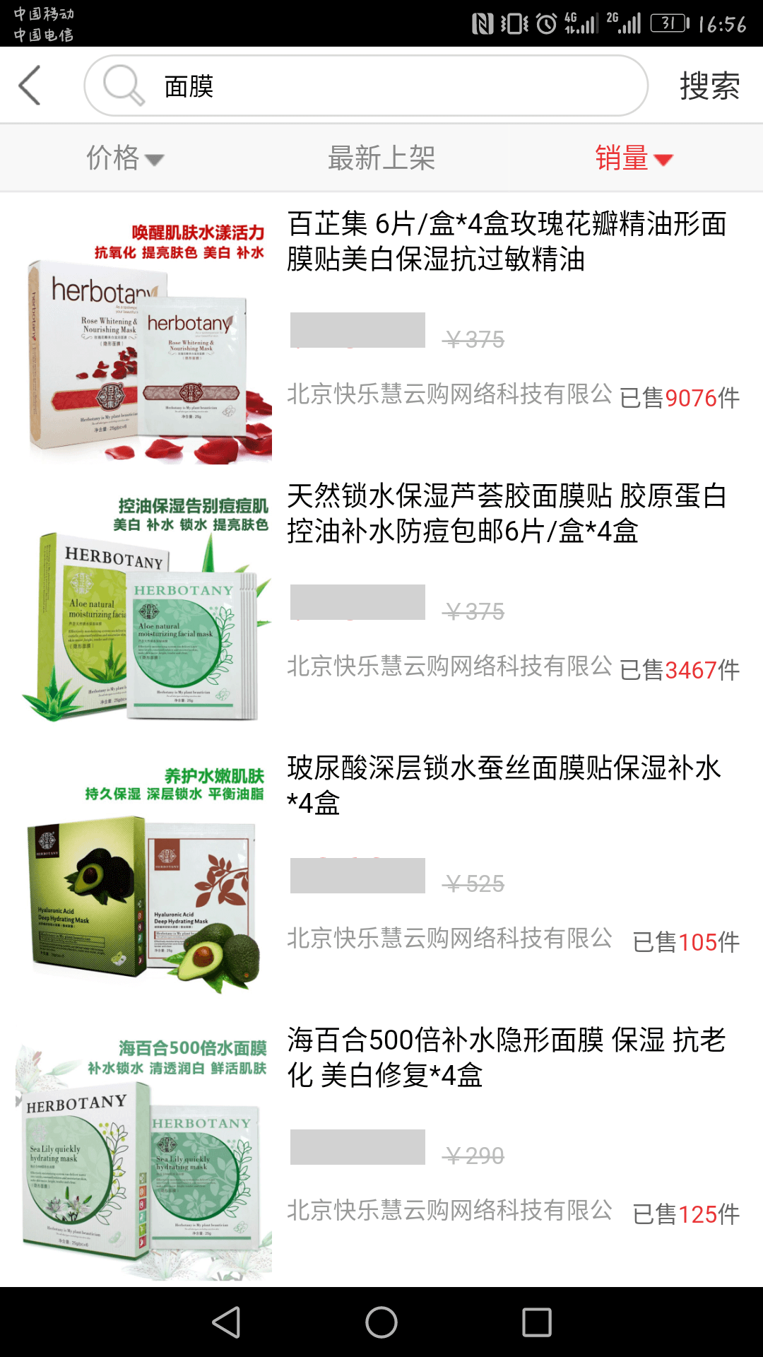 大唐云端安全版正版下载安装最新版_大唐云端安全版网址入口v9.7