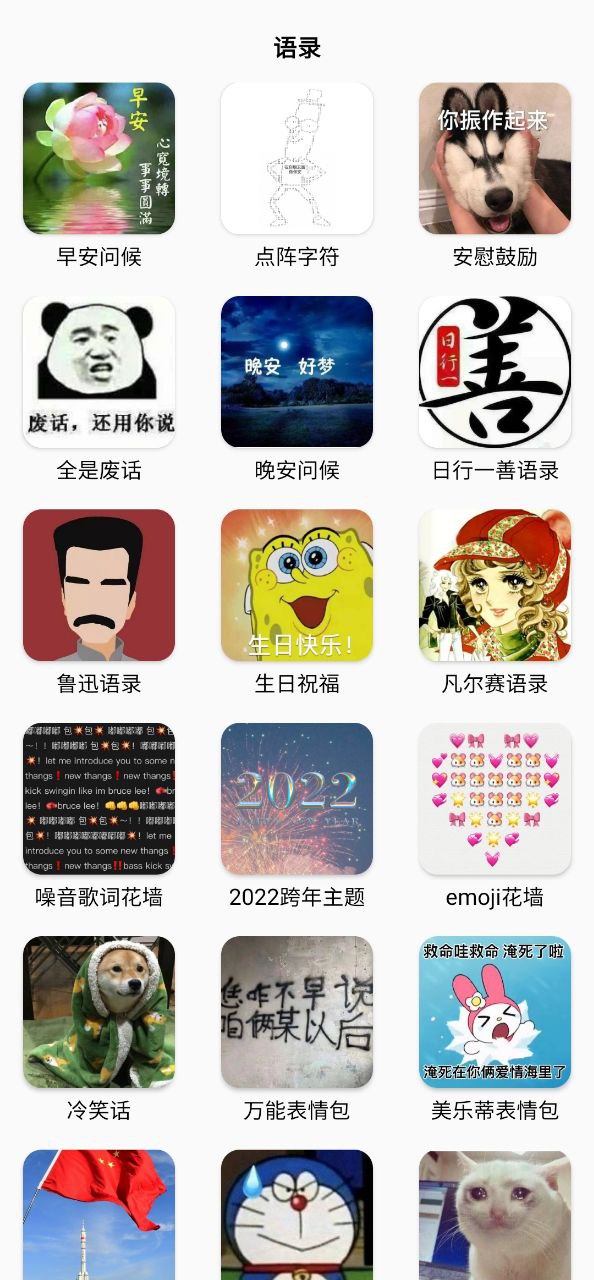 作业答案大全app开户网站_作业答案大全app版v1.1.4