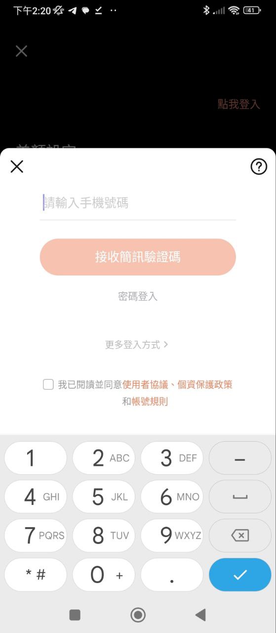 chic拍照相机安卓软件最新安装_chic拍照相机软件下载v1.5.00