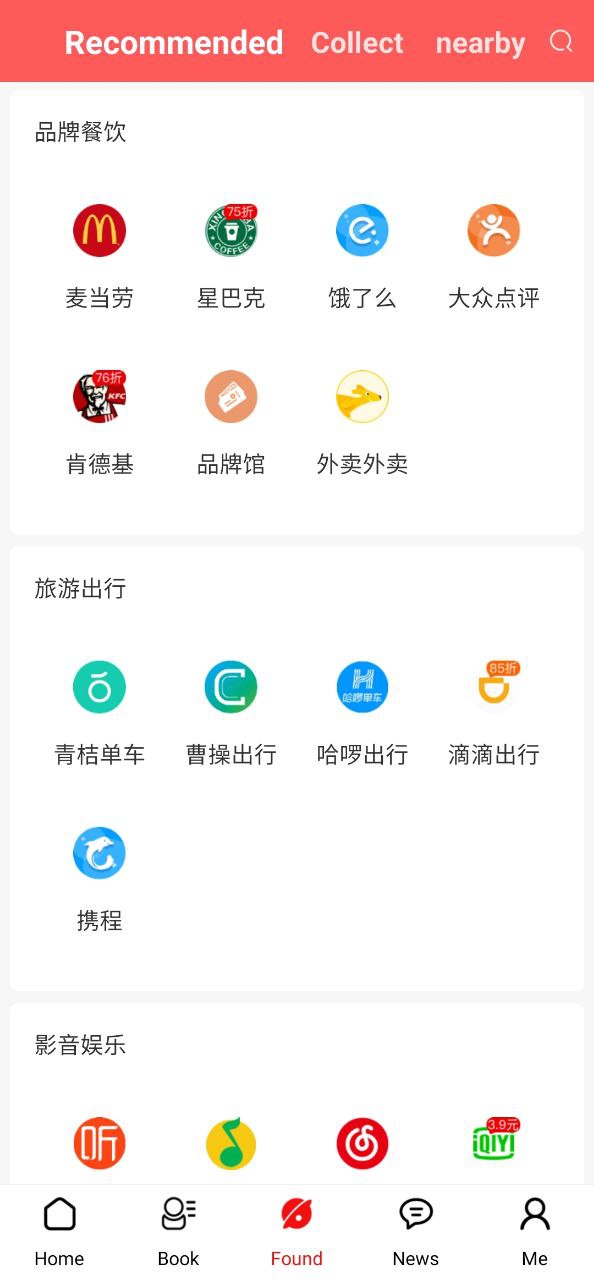 未来名片注册账号_未来名片首页登录v2.0.1.3