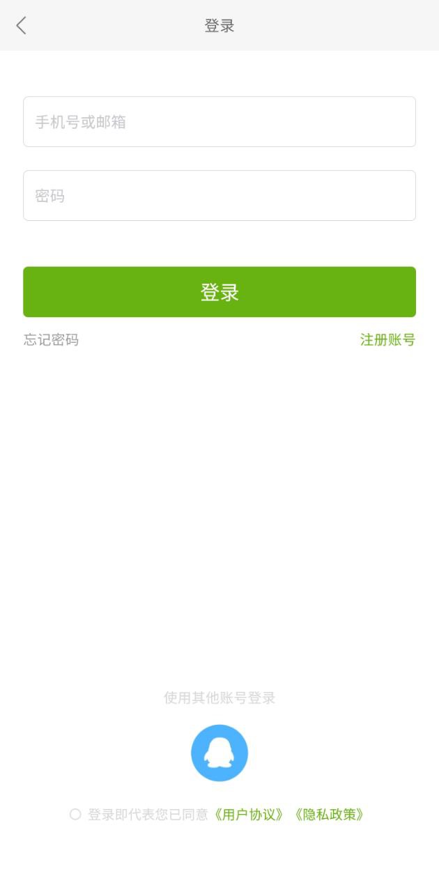 超好记韩语单词书app下载免费下载_超好记韩语单词书平台app纯净版v2.101.037