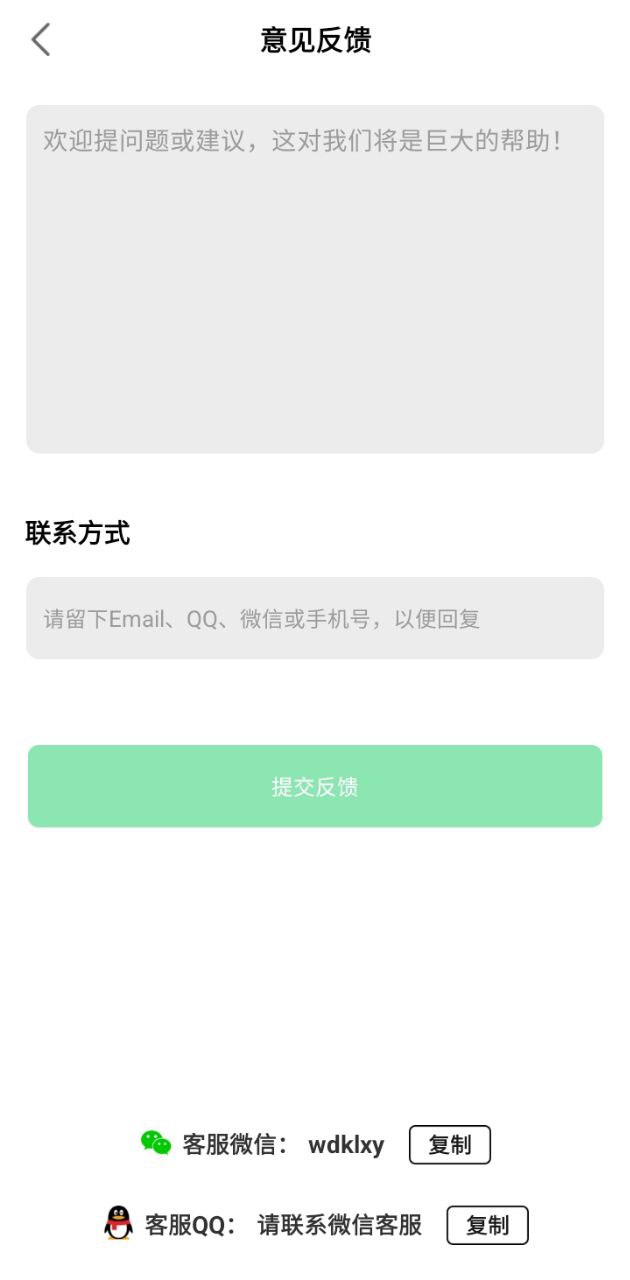 自学韩语app登陆网页版_自学韩语新用户注册v1.0.0