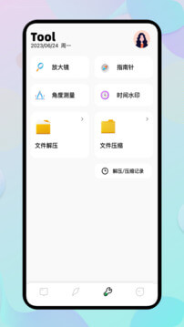 e站app下载安卓版_e站应用免费下载v1.52