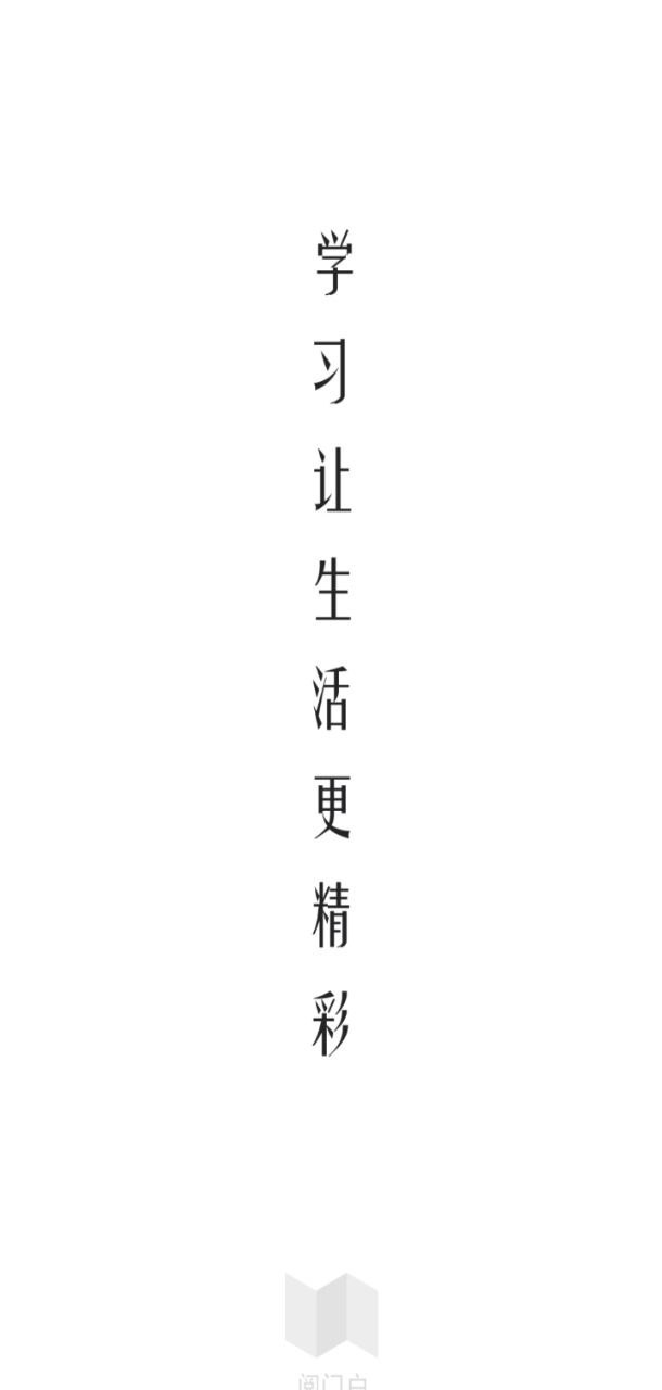 超好记韩语单词书app下载免费下载_超好记韩语单词书平台app纯净版v2.101.037