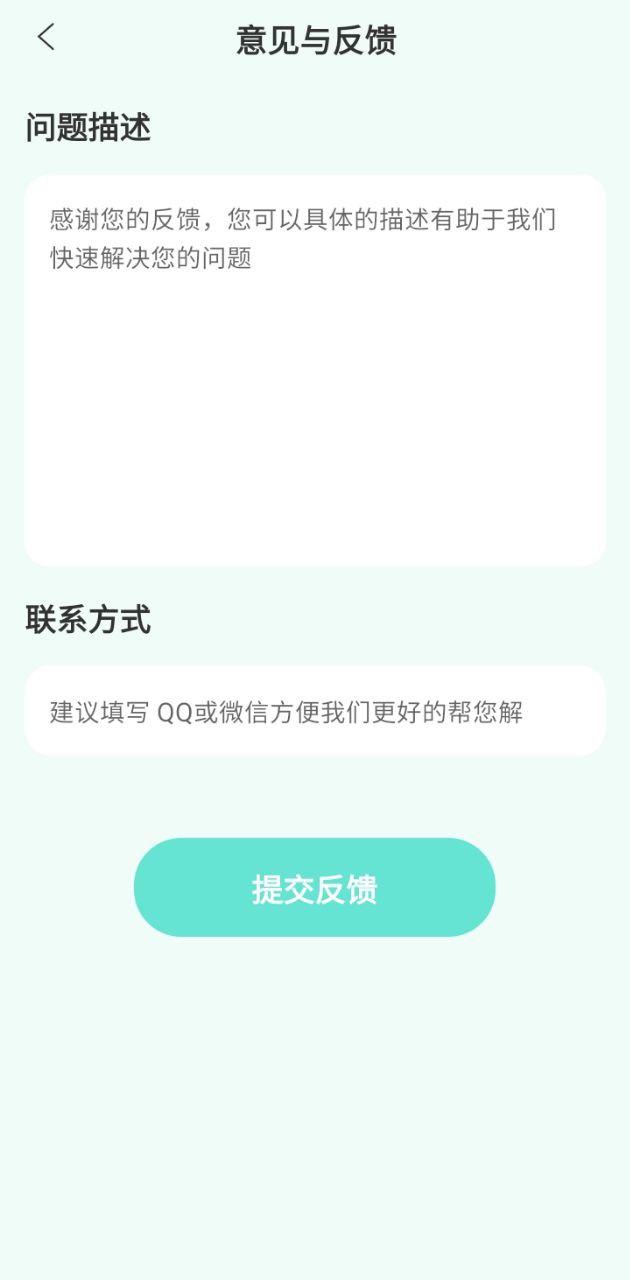 嗨圈app登陆网页版_嗨圈新用户注册v1.0.1