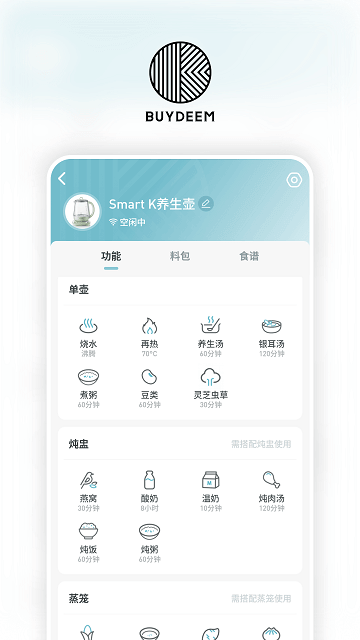 北鼎登陆注册_北鼎手机版app注册v3.8.2