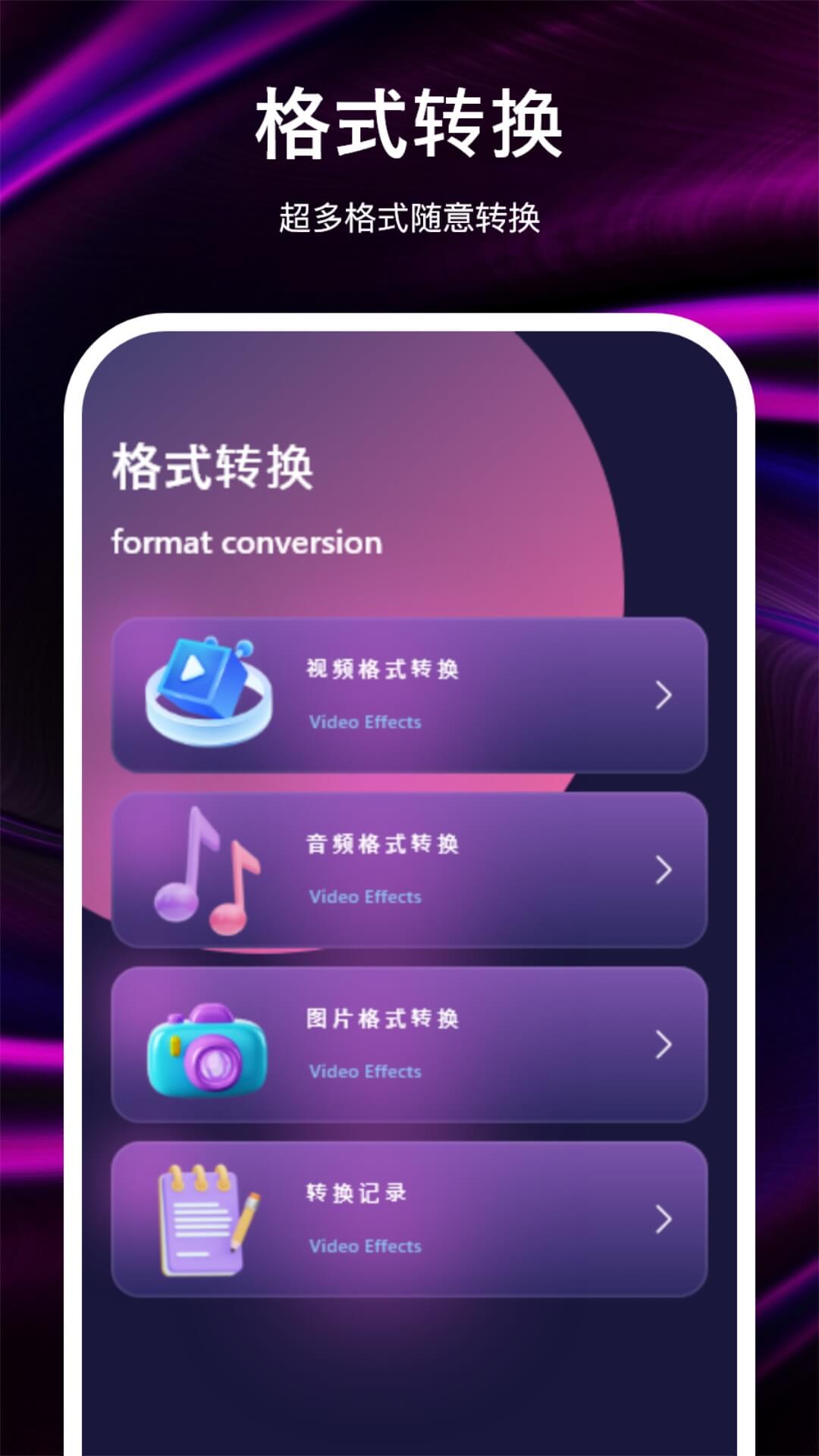 NV视频app下载免费_NV视频平台appv1.1