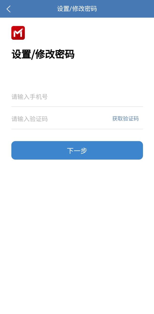 上班班手机开户_上班班手机网址v3.0.2