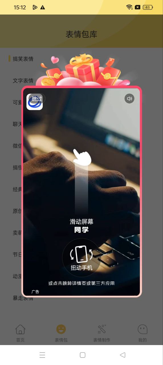 暴走P图君app下载安卓版本_暴走P图君应用免费版v1.0.5