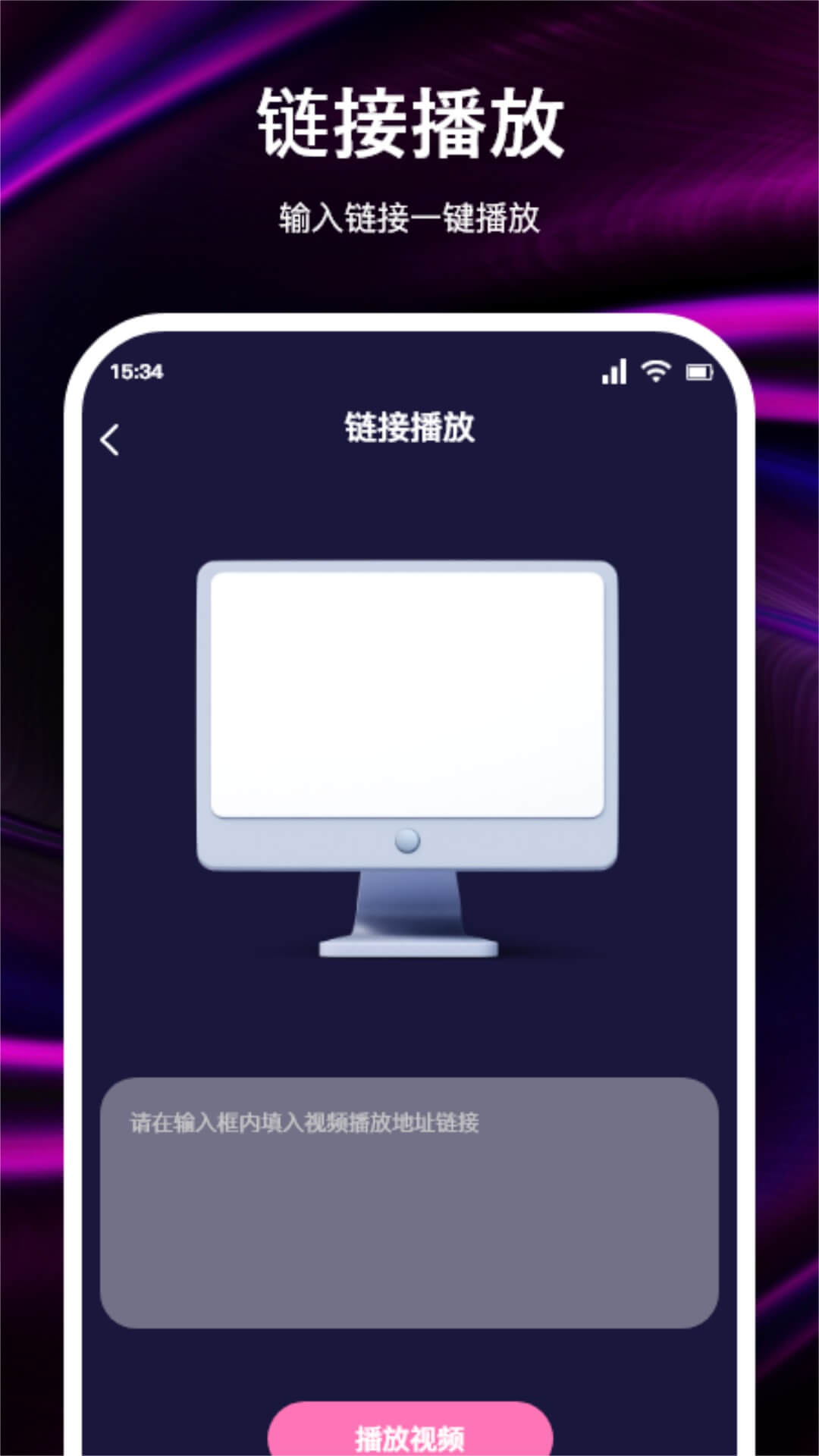 NV视频app下载免费_NV视频平台appv1.1