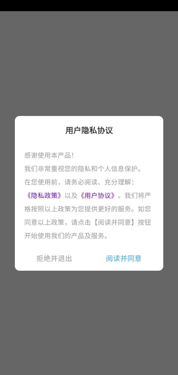 嗨圈app登陆网页版_嗨圈新用户注册v1.0.1