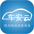 车安云app2024下载_车安云安卓软件最新下载安装v1.1.17