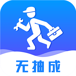 维修小哥app下载安装最新版_维修小哥应用安卓版下载v2.9.43