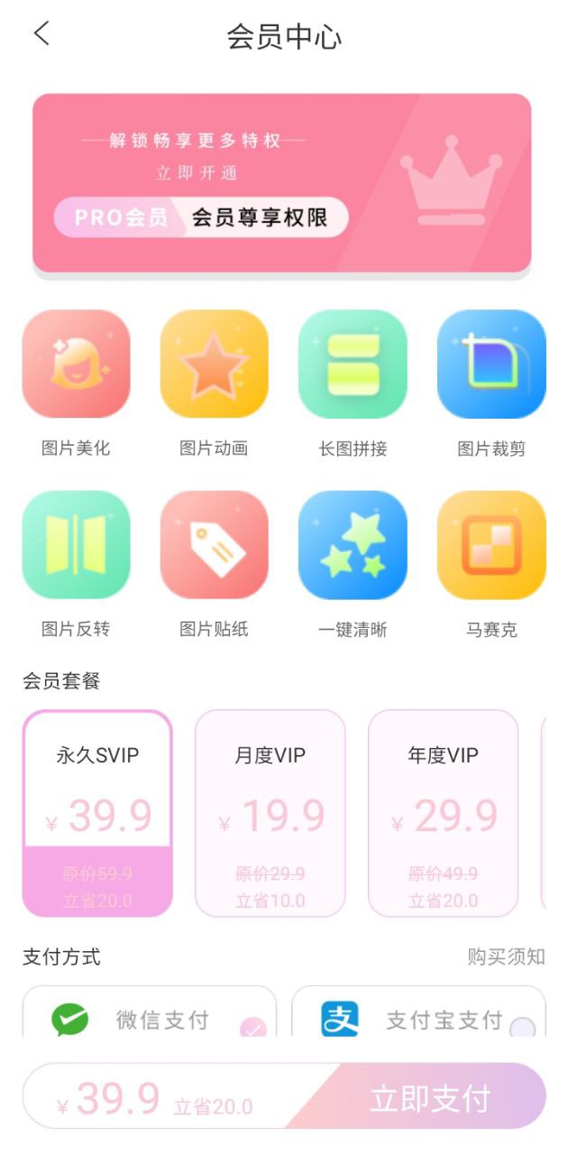 嗨圈app登陆网页版_嗨圈新用户注册v1.0.1