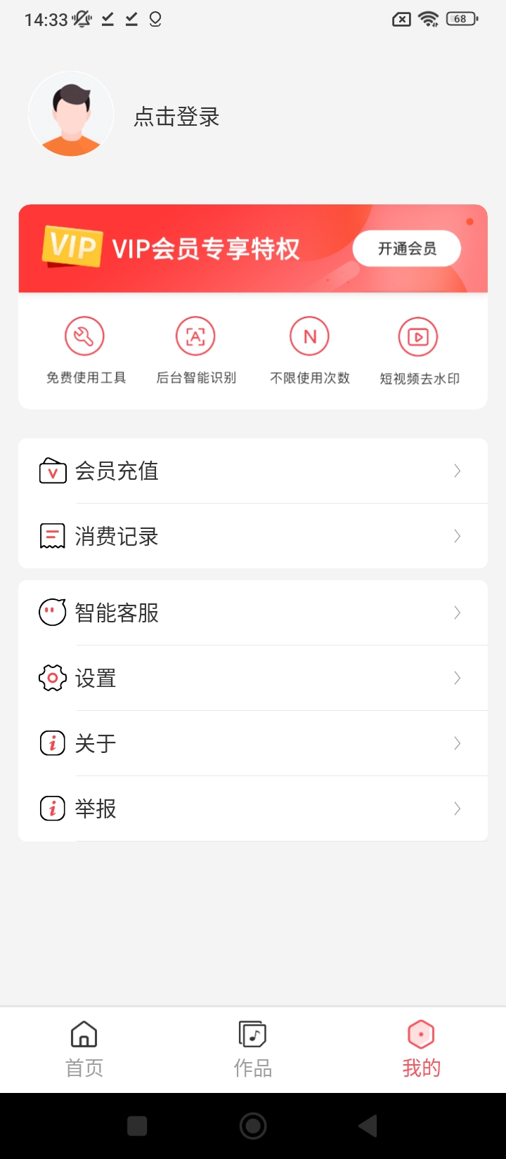 MP3转换器专家注册下载app_MP3转换器专家免费网址手机登录v1.9.38