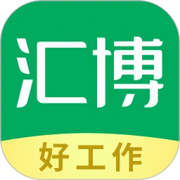 汇博招聘app下载安卓_汇博招聘应用下载v4.9.4