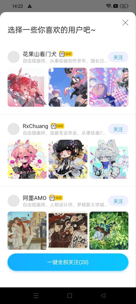 蓝铅笔app登陆网页版_蓝铅笔新用户注册v4.1.1