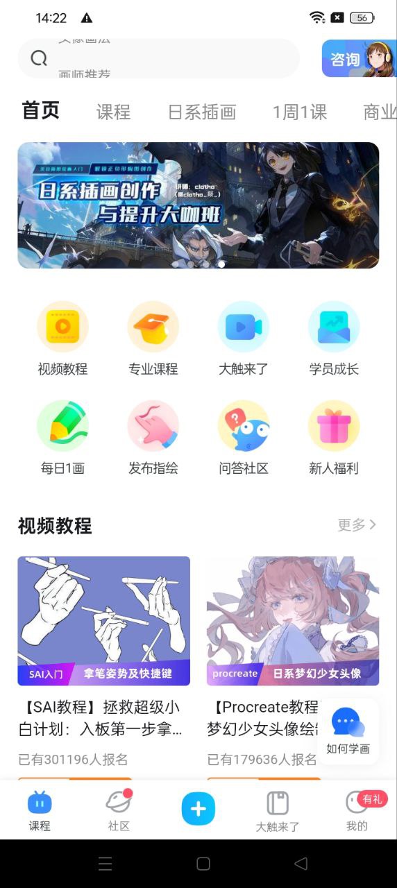 蓝铅笔app登陆网页版_蓝铅笔新用户注册v4.1.1