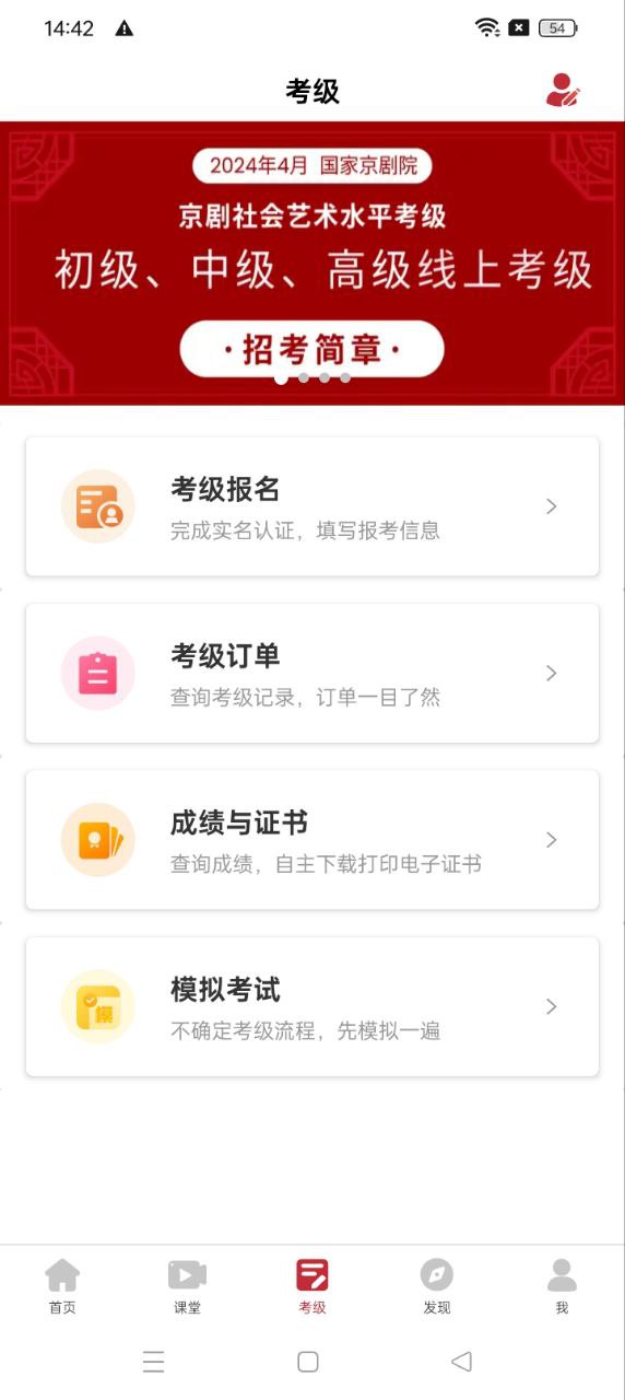 起范儿app下载安装最新版_起范儿应用安卓版下载v3.1.3