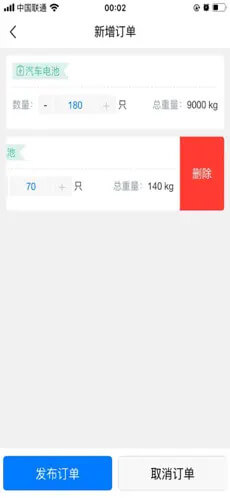 铅迹手机版登入_铅迹手机网站v1.0.7