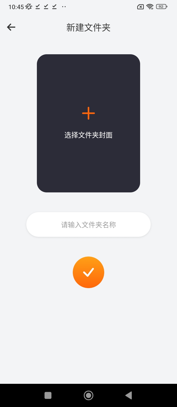 小小阅读注册登陆_小小阅读手机版appv1.8