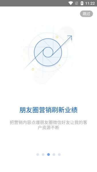 i车商最新版本app_i车商下载页面v5.8.1