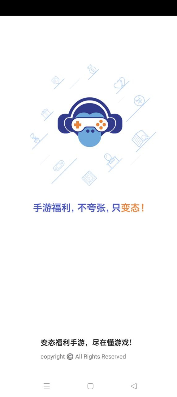 懂游戏手机版_懂游戏客户端手机版下载v8.4.7