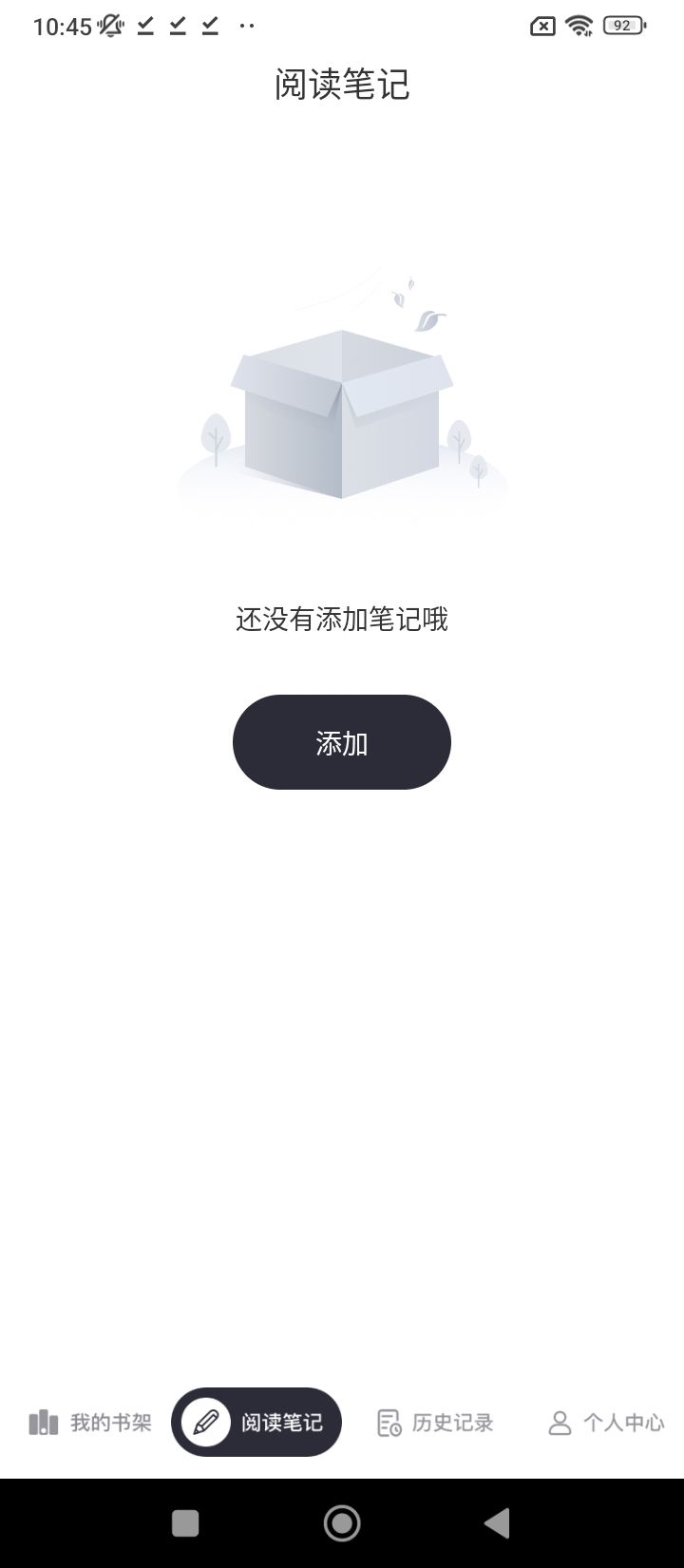 小小阅读注册登陆_小小阅读手机版appv1.8