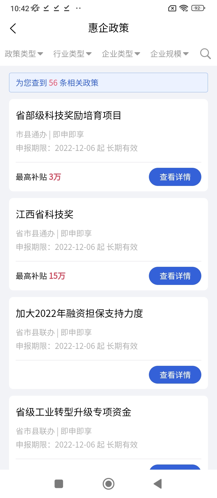 高诉平网络网站_高诉平网页版登录v1.2.0