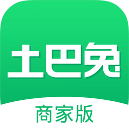 土巴兔商家最新版本app_土巴兔商家下载页面v4.71.1