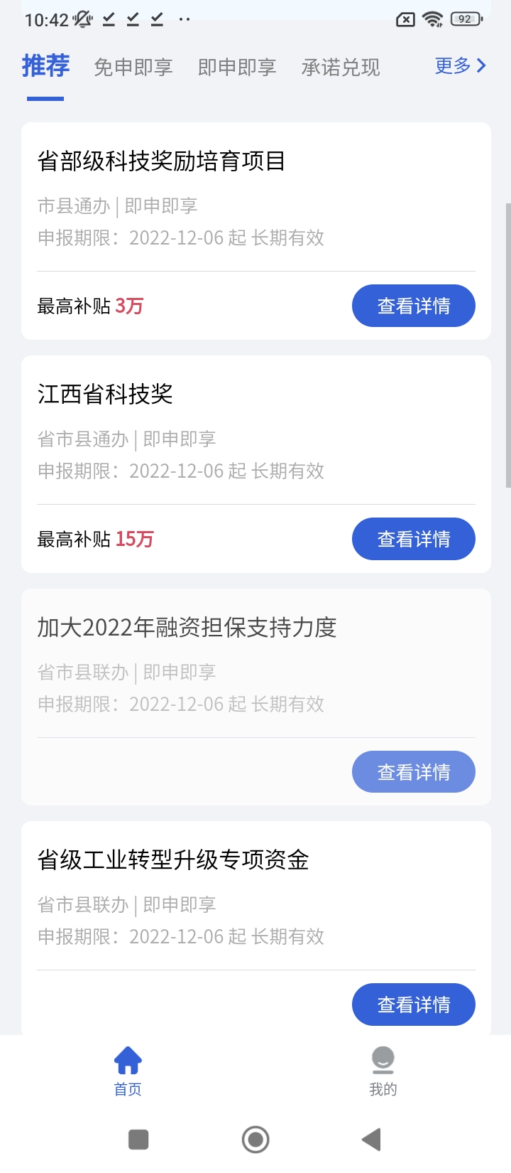 高诉平网络网站_高诉平网页版登录v1.2.0